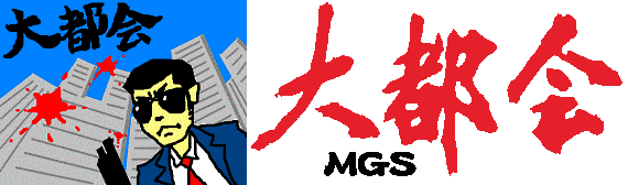 TMR氏が書いた絵