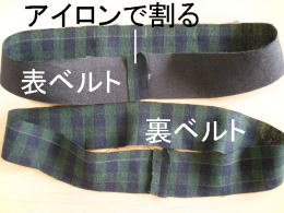 キャスケット10