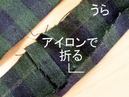 キャスケット12