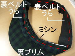 キャスケット17