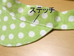 キャスケット19