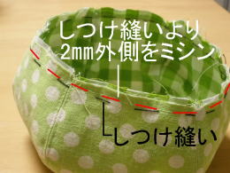 キャスケット21