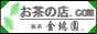 �����̓X.com - ������WebShop