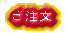 �������̓R�R����