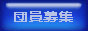 �c����W