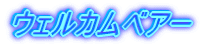 �����̐Ε��Ղ� 