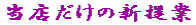 ���H�̉� 