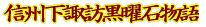 �M�B���z�K���j�Ε���