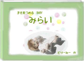 MIDIを大きくしてご覧下さい