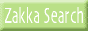 �G�݃V���b�v�����T�C�g �� Zakka Search ��
