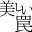 �硡������������������