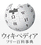 wikipedia.GIF