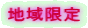 �n�����