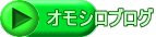 ���������掺�u���O 