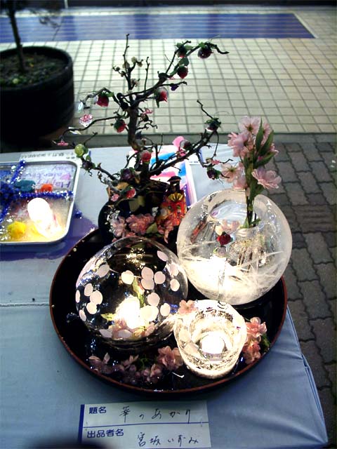 平成十六年のアイスキャンドルです。上諏訪駅に飾られた作品です。