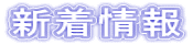 �V�����