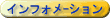�����A�{�݁A���ӈē�