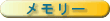 �z���o�A���o��