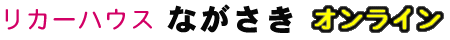 ���J�[�n�E�X�Ȃ������I�����C��