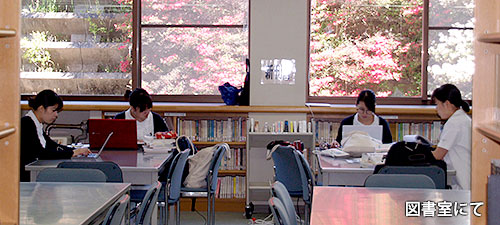 図書室にて