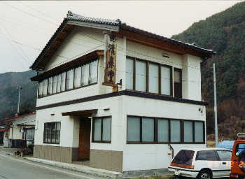 �n�˖{�X�O��