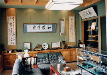 �n�˖{�X�P�K�W����