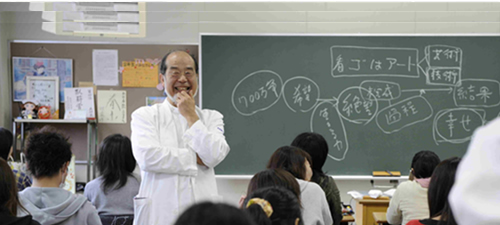 教育への取り組み