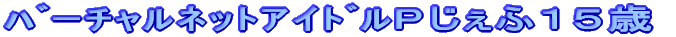 ްȯıPӂPT