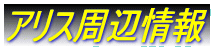 AXӏ