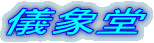 Vۓ