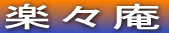 yX