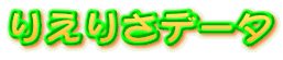 肦肳f[^