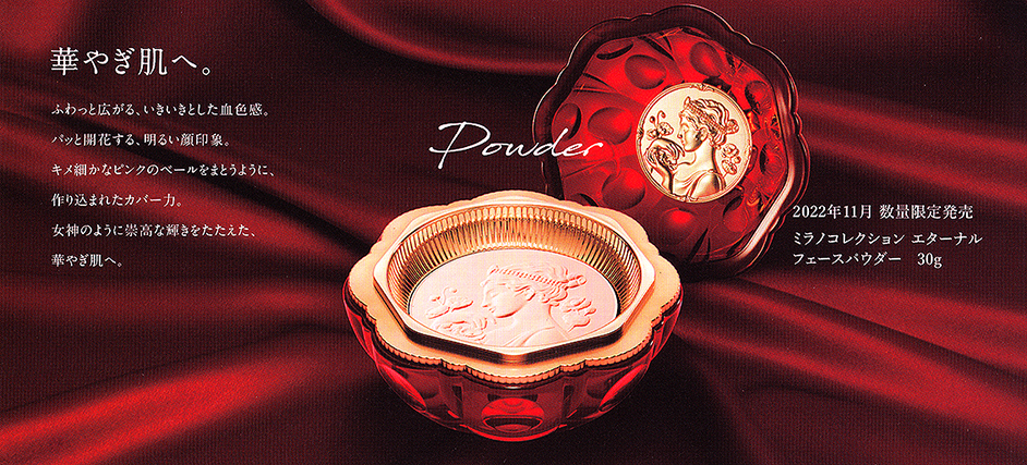 ミラノコレクション エターナル フェイスパウダー2023 〈手提げ袋付き