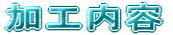 He