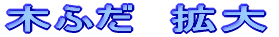tR