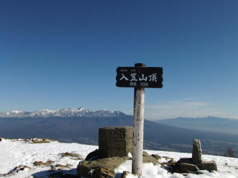 入笠山山頂