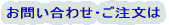 ���₢���킹�E�������� 