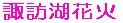 H̉ 