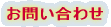 ���₢���킹
