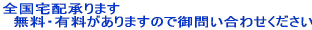 ��R�ʁ@�@�@�u���X�@�@�@�R�T�U�X�|�O�R�X�@�@�@�n�b�s�[�G���W�F���@�@�@�@�@�@�@�@�@�@���P�C�O�O�O