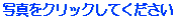 ʐ^NbNĂ 