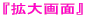 �w�g���ʁx 