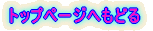 �_�C�����̃z�[���y�[�W 