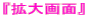 �w�g���ʁx 