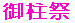 H̉ 