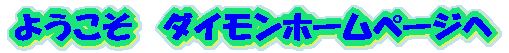 悤_Cz[y[W 