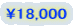 \18,000