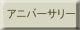 Ajo[T[i̕
