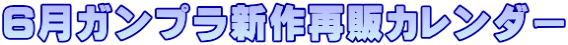 6KvVĔ̃J_[