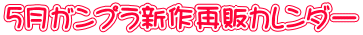 5KvVĔ̃J_[